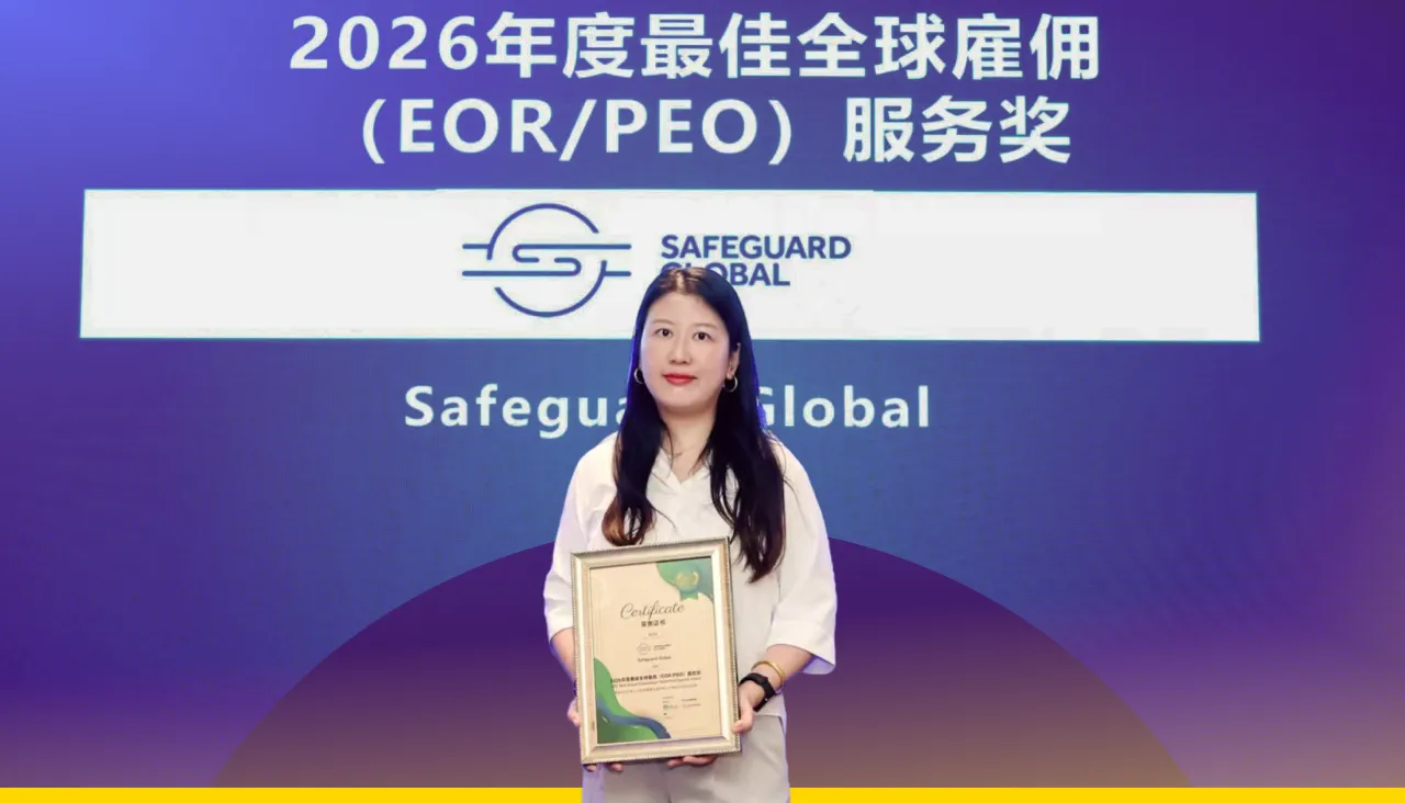 Woman holds Safeguard Global award on stage under '2026 Best Global Employment Service Award'.