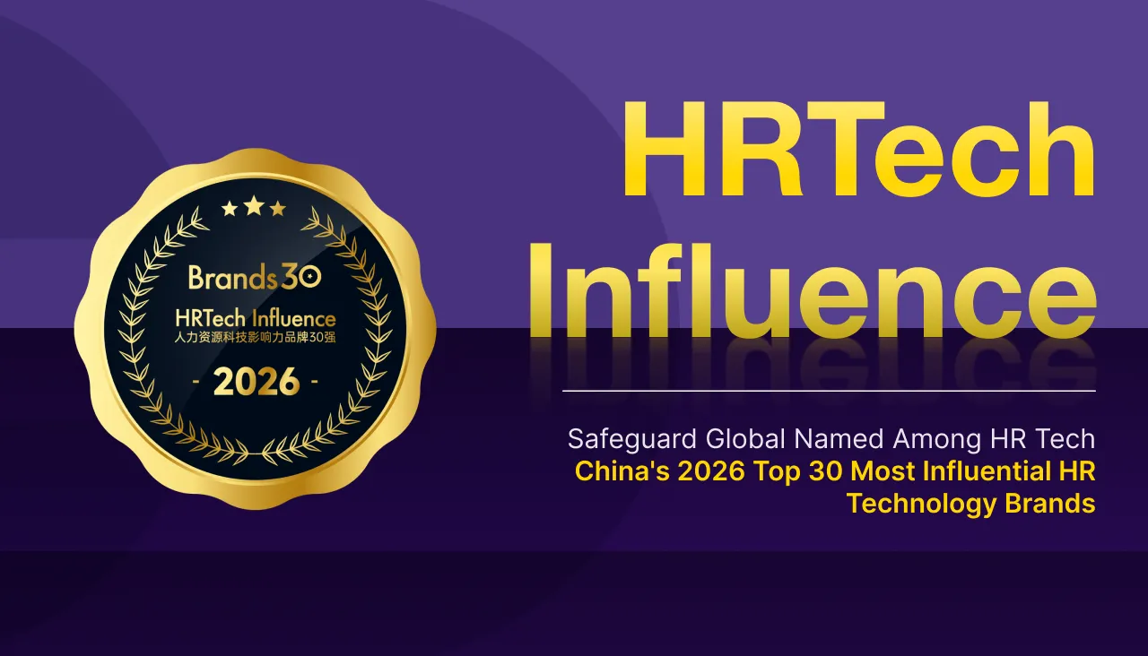 HRTech Influence 2026 award graphic announcing Safeguard Global as one of China’s Top 30 Most Influential HR Technology Brands.